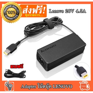 adapter อะแดปเตอร์ Lenovo IBM Adapter 20V/4.5A USB Original