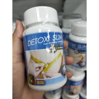 ดีท็อกซี่ สลิม Detoxi Slim fast slimming capsules สูตรใหม่ บรรจุ 30 เม็ด (1 กระปุก)