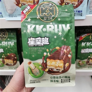 Kk buy starry sky crisp เวเฟอร์เคลือบช็อกโกแลตสอดใส้ถั่ว