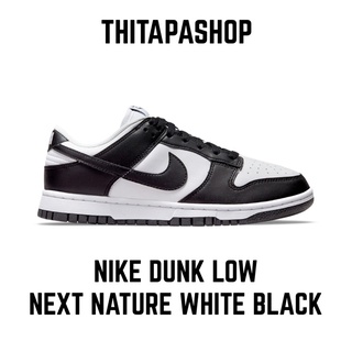 NIKE DUNK LOW NEXT NATURE WHITE BLACK