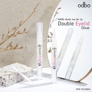 พร้อมส่ง!!! กาวทำตา 2 ชั้น กาวติดตา โอดีบีโอ odbo DOUBLE EYELID GLUE #OD840