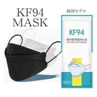 Mask  KF94 3D หน้ากากอนามัย เเพ๊คละ10ชิ้น หน้ากากอนามัยทรงเกาหลี