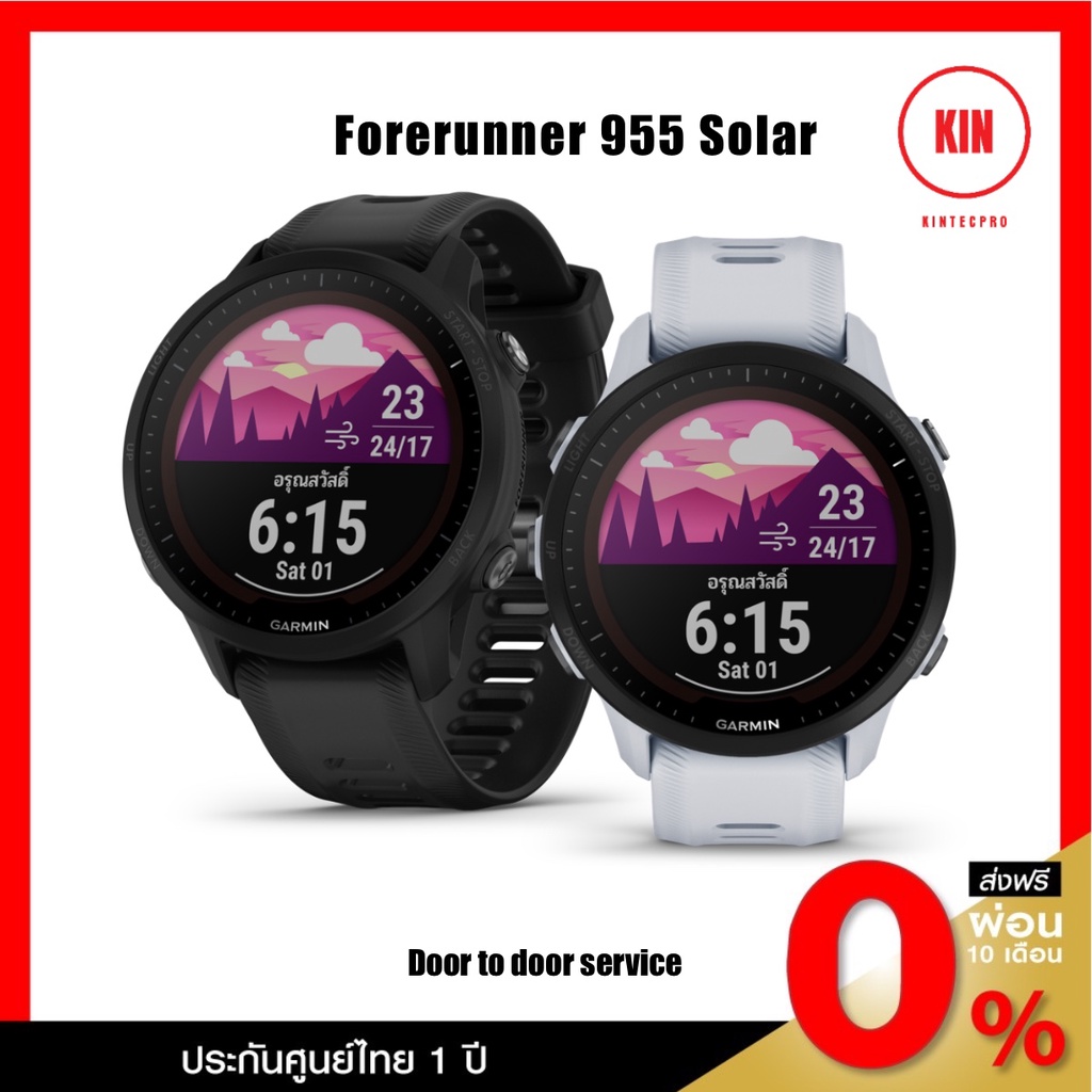 Garmin Forerunner 955 premium GPS running and triathlon smartwatch[ประกันศูนย์ไทย1ปี]