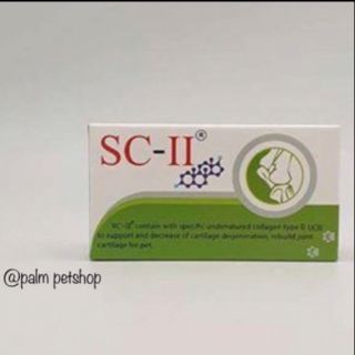 SC-II อาหารเสริมคอลลาเจน สุนัขและแมว