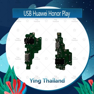 แพรตูดชาร์จ Huawei Honor Play  อะไหล่สายแพรตูดชาร์จ แพรก้นชาร์จ （ได้1ชิ้นค่ะ) Ying Thailand