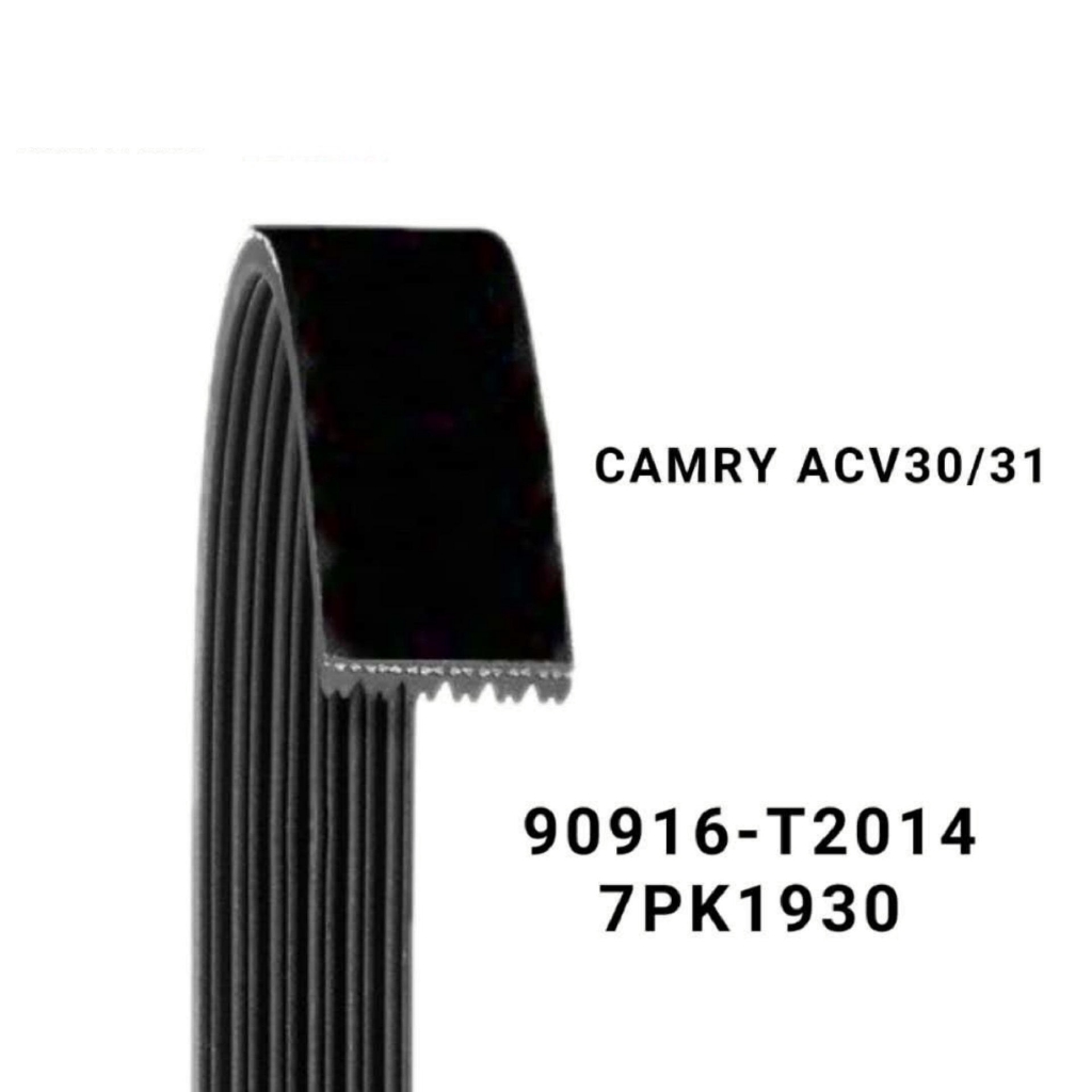 สายพานพัดลมโตโยต้า 7PK1930 สําหรับ Camry ACV30 (90916-T2014)