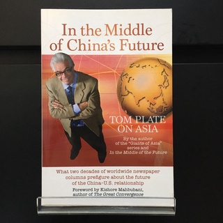 In the Middle of Chinas Future - Tom Plate