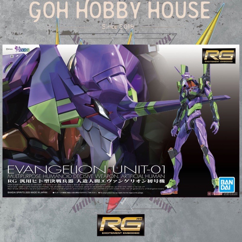 BANDAI RG 1:144 EVANGELION UNIT-01