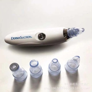 DERMASUCTION เครื่องดูดสิว สูญญากาศ ที่ดูดสิวเสี้ยน สิวข้างจมูก ดูดสิวเสี้ยนอุดตัน ลบรอยจุดดำจากสิวเสี้ยนที่จมูก