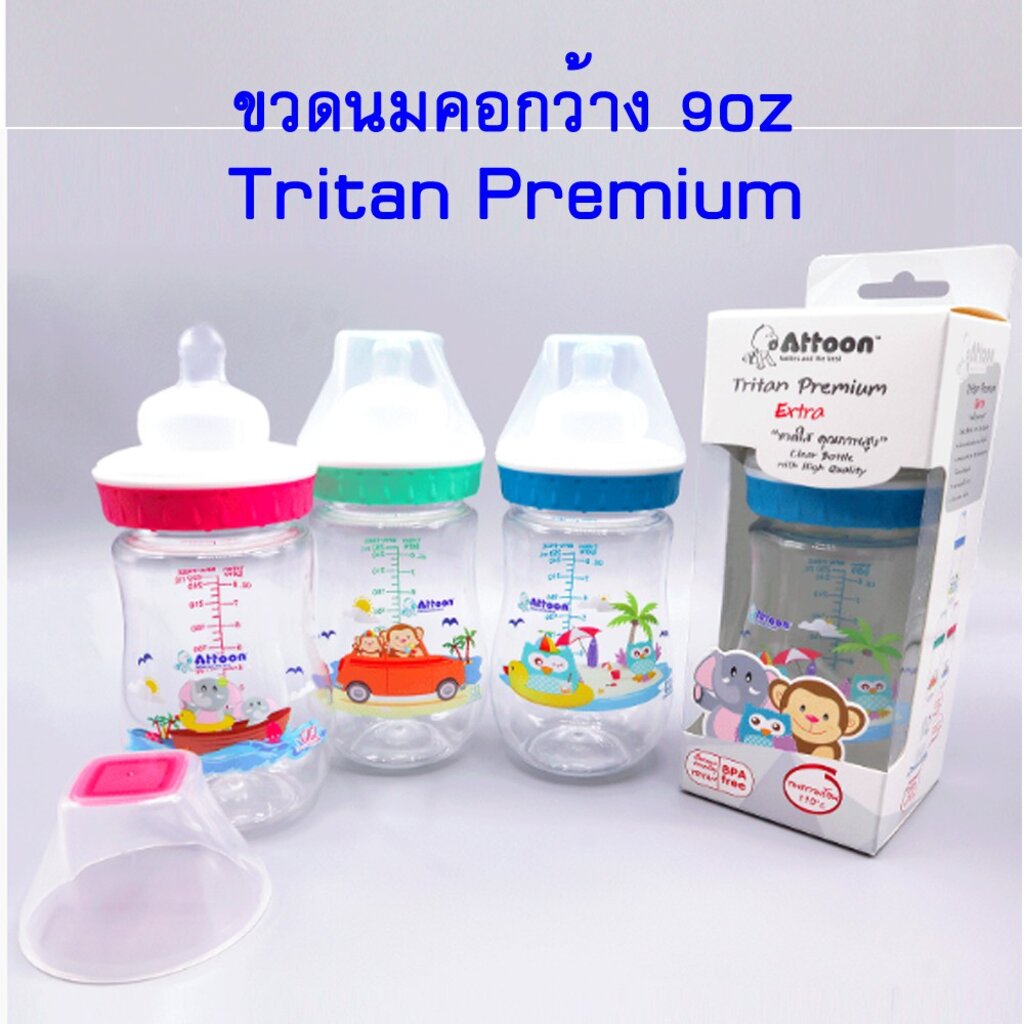 Attoon ขวดนม 9 ออนซ์ ขวดนมคอกว้าง Tritan ใสปิ๊ง ทนร้อนสูง คละสี ...