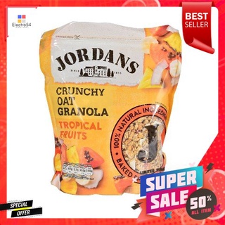 Jordans Crunchy Granola Tropical Fruits 750g ข้าวโอ๊ตที่อร่อยที่สุดตามธรรมชาติ