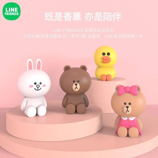 [พร้อมส่ง] Line Friends น้ําหอมปรับอากาศในรถยนต์ กลิ่นอโรมาเธอราพีน่ารัก สีน้ําตาล สําหรับตกแต่งภายในรถยนต์