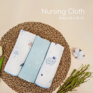 Baby &amp; Co. Nursing Cloth ผ้าอ้อมเด็ก ผ้าอ้อม ผ้าอ้อมมัสลินคอตตอนขนาด 30" บรรจุ 3 ชิ้น