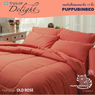 Tulip Delight ชุดเครื่องนอน รุ่น Old red รวมผ้านวม