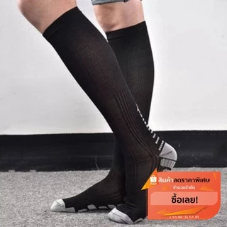 ถุงเท้ายาวรัดกล้ามเนื้อ Knee high compression socks มีสองขนาด พร้อมส่งจากไทย