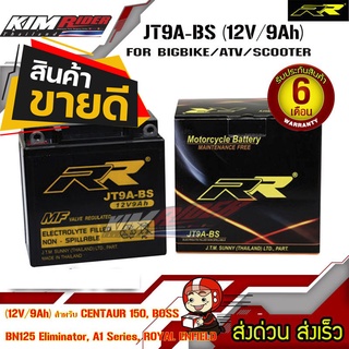 แบตตอรี่ RR JT9A-BS (12V/9Ah) สำหรับรถ CENTAUR 150, BOSS, BN125 Eliminator, A1 Series, ROYAL ENFIELD