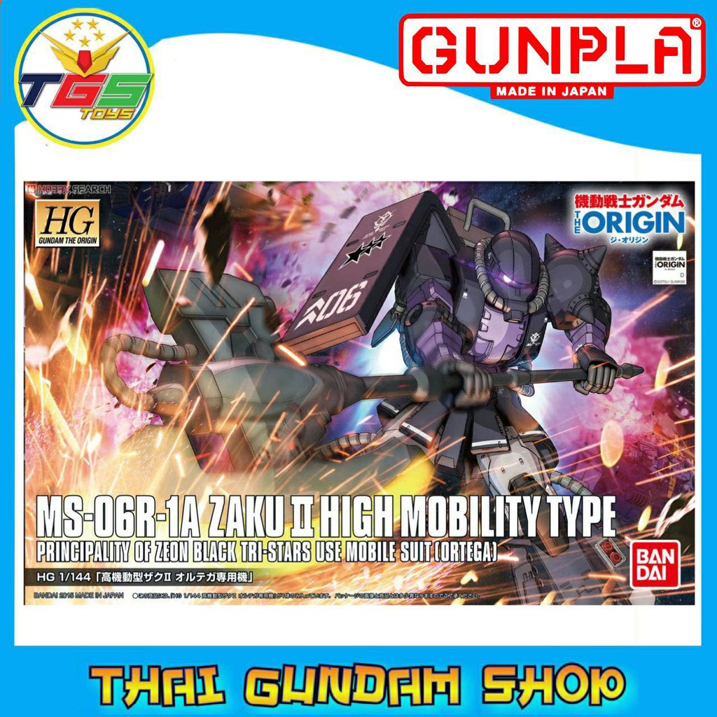 ⭐TGS⭐HG High Mobility Type Zaku II Ortega`s Custom (HGUC) (Gundam Model Kits)