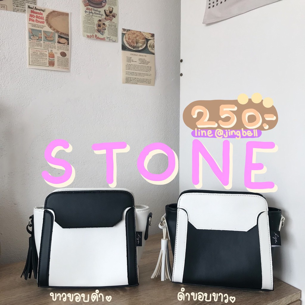 ℡₪กระเป๋า สโตนเย็น Riya Brand