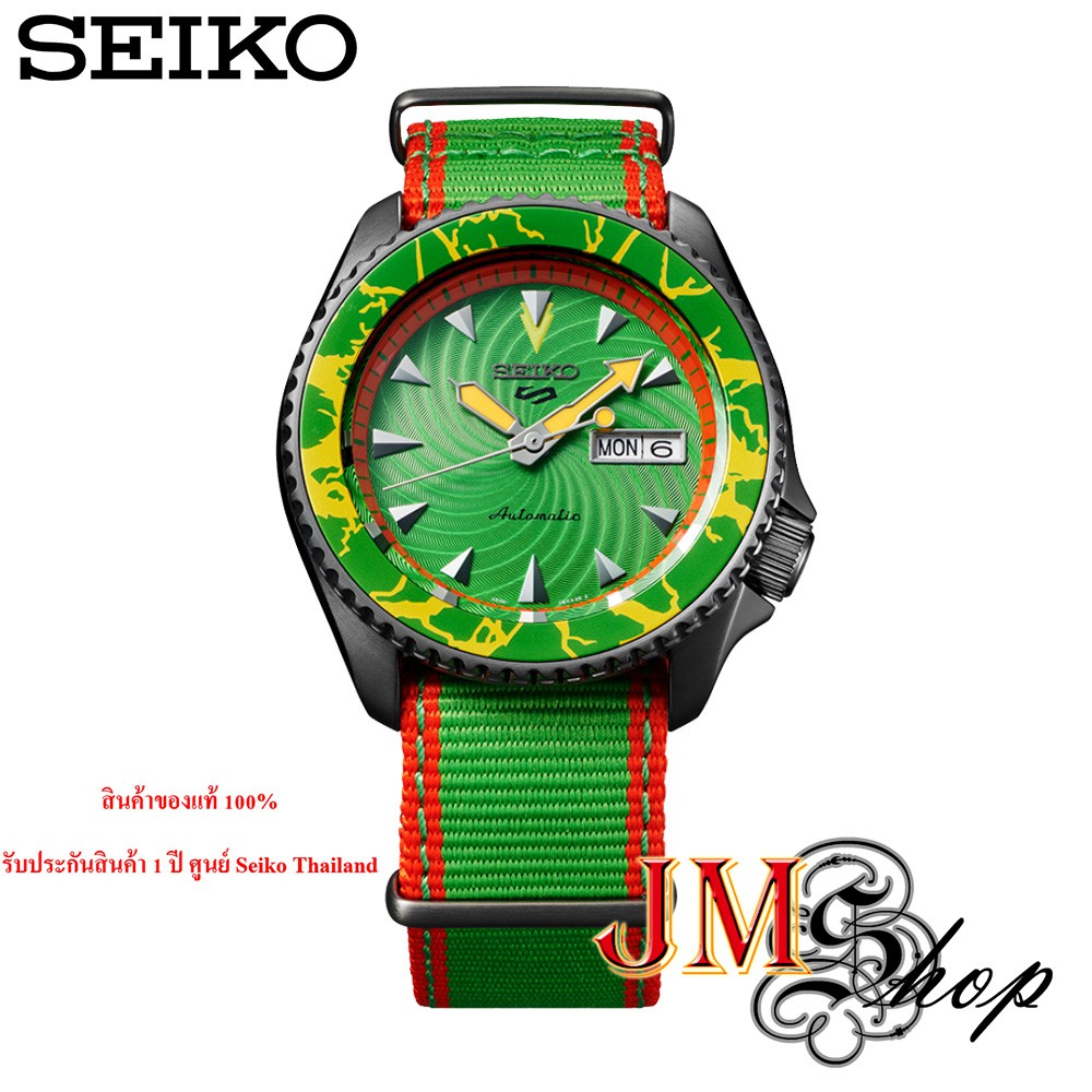 NEW SEIKO 5 SPORTS X STREET FIGHTER LIMITED EDITION นาฬิกาข้อมือผู้ชาย รุ่น SRPF23K1 / SRPF23K (BLANKA)