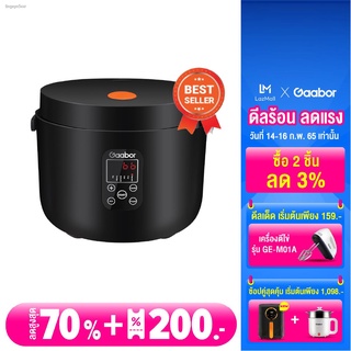 [ของแท้ประกันศูนย์]Gaabor หม้อหุงข้าว รุ่นGR-S30A ความจุขนาดใหญ่ 1L เหมาะสำหรับ 3-4คน ตัวหม้อเคลือบกันติดวัสดุคุณภาพ ปลอ