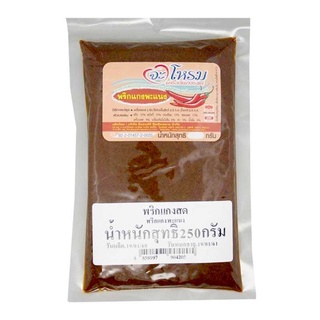 พร้อมส่ง! จะโหรม พริกแกงพะแนง 250 กรัม JAROME Panang Curry Paste 250 g