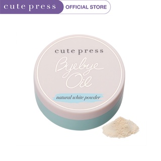 CUTE PRESS แป้งฝุ่นคุมมัน BYE BYE OIL NATURAL WHITE POWDER 6 g