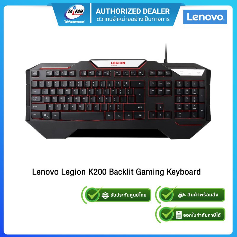 ☍lenovo Legion K200 Backlit Gaming Keyboard Shopee Thailand