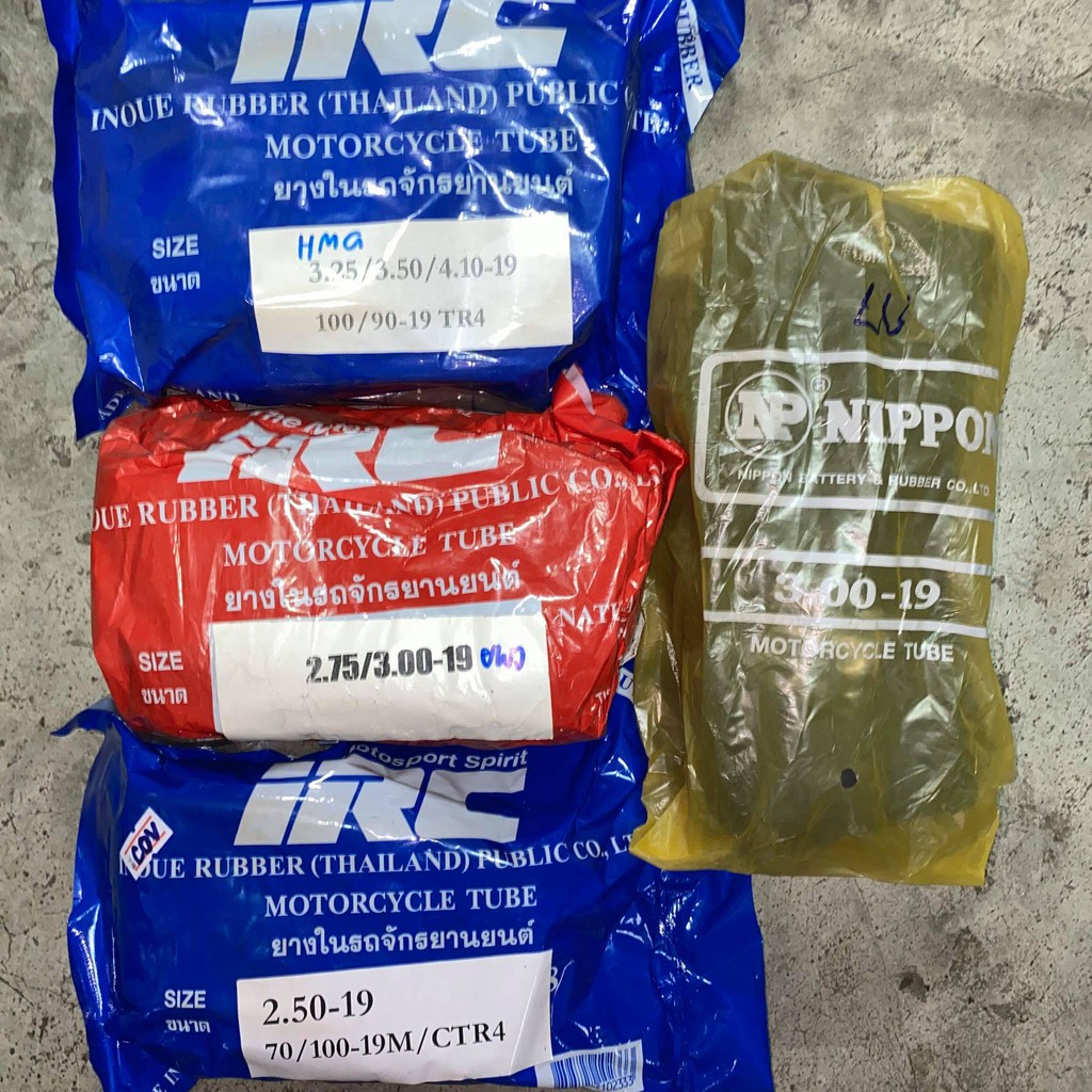 ยางในขอบ19 เบอร์ 2.50 / 2.75 / 3.00 / 3.25 / 3.50 / 4.10-19