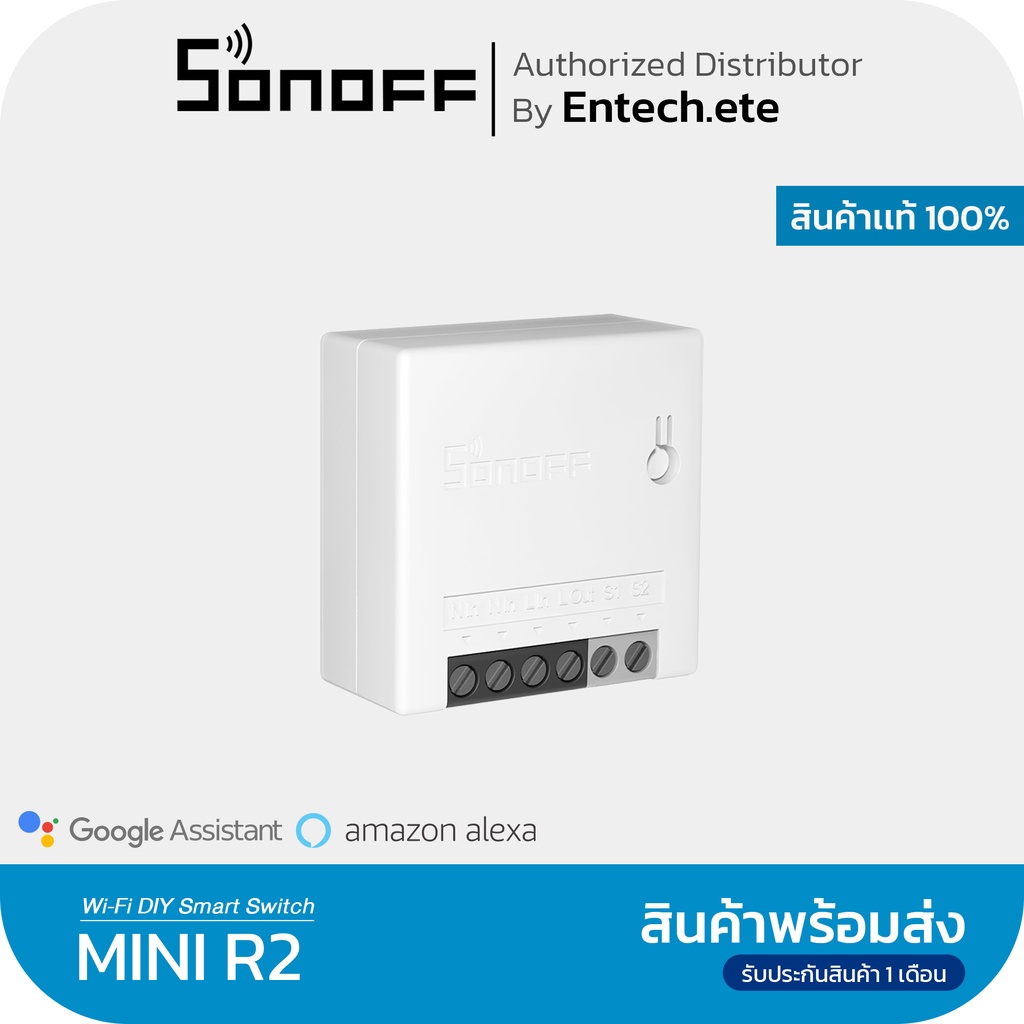 Sonoff MINI R2 รุ่นใหม่ Wi-Fi DIY Smart Switch ตัวแทนจำหน่ายขายเอง สวิตช์ควบคุมอุปกรณ์ไฟฟ้าเเบบไร้สาย
