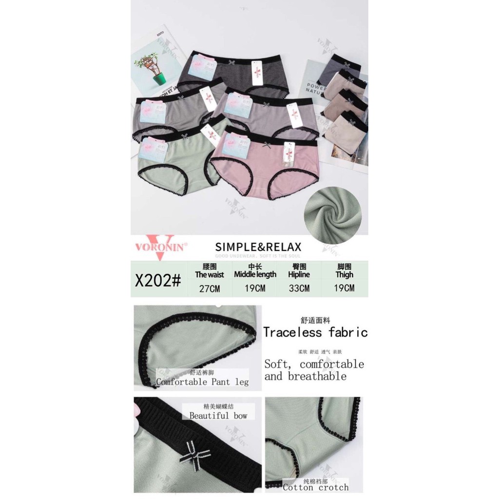 ชุดชั้นในผ้าฝ้ายต้านเชื้อแบคทีเรีย Voronin พร้อมขอบเอวตาข่ายคุณภาพสูง X202_SSQ010
