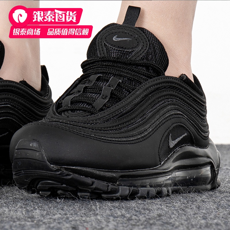 Nike air max outlet full palm cushion