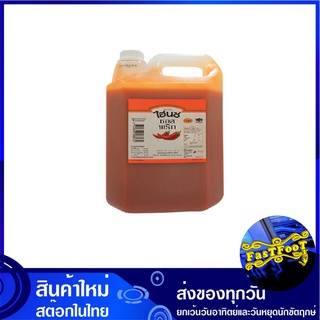 ซอสพริก 2.2 กิโลกรัม ไฮนซ์ Heinz Chilli Chili Sauce ซอส พริก ซอสพิก ซอสปรุงรส ซอสเครื่องปรุง