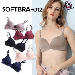 Softbra 012 บราไร้โครง ฟองบาง ชุดชั้นใน บราแฟชั่น [24SHOP]