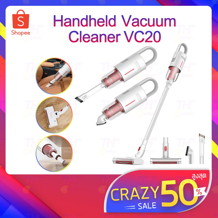 Review เครื่องดูดฝุ่น Deerma VC20/VC20 plus/VC25 Wireless Vacuum Cleaner เครื่องดูดฝุ่นไร้สาย