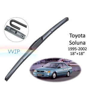 ใบปัดน้ำฝน ก้านปัดน้ำฝน Toyota Soluna ปี 1995-2002 ขนาด 18 นิ้ว 18 นิ้ว