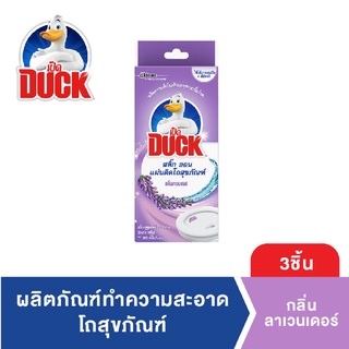 เป็ดสติ๊ก ออน เจลดับกลิ่น โถสุขภัณฑ์ กลิ่นลาเวนเดอร์ 30 กรัม Dukc Stick On Toilet Gel Cleaner Lavender 30g