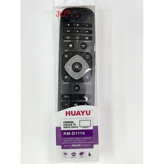 รีโมท TV รวม PHILIPS รหัสRM-D1110