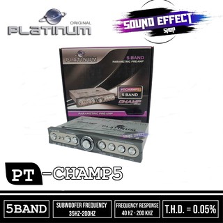 ปรีแอมป์ PLATINUM PT-CHAMP5