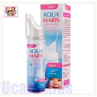 AQUA MARIS BABY 50ML 1BT/BOX