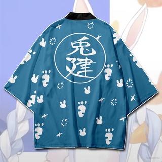 Yyds HOLOLIVE Usada Pekora Haori เสื้อคาร์ดิแกนลําลอง ทรงหลวม พลัสไซซ์