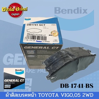 ผ้าเบรคหน้า โตโยต้า วีโก้ (Toyota Vigo) ปี 2005-2007 {ตัวเตี้ย} ยี่ห้อ BENDICT (DB1741)