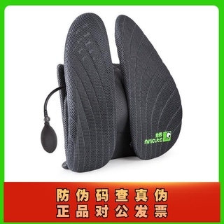 Mi Qiao Ergonomic lumbar back cushion พนักพิง breathable เบาะเอวรถสำนักงานเอวเบาะเอวเบาะ