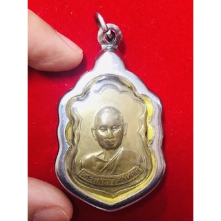 หลวงปูเทส เทสก์รังสี เหรียญรุ่นแรก ปี 2517 เนื้ออัลปาก้า เลี่ยมกันน้ำพร้อมใช้ วัดหินหมากเป้ง จังหวัดหนองคาย