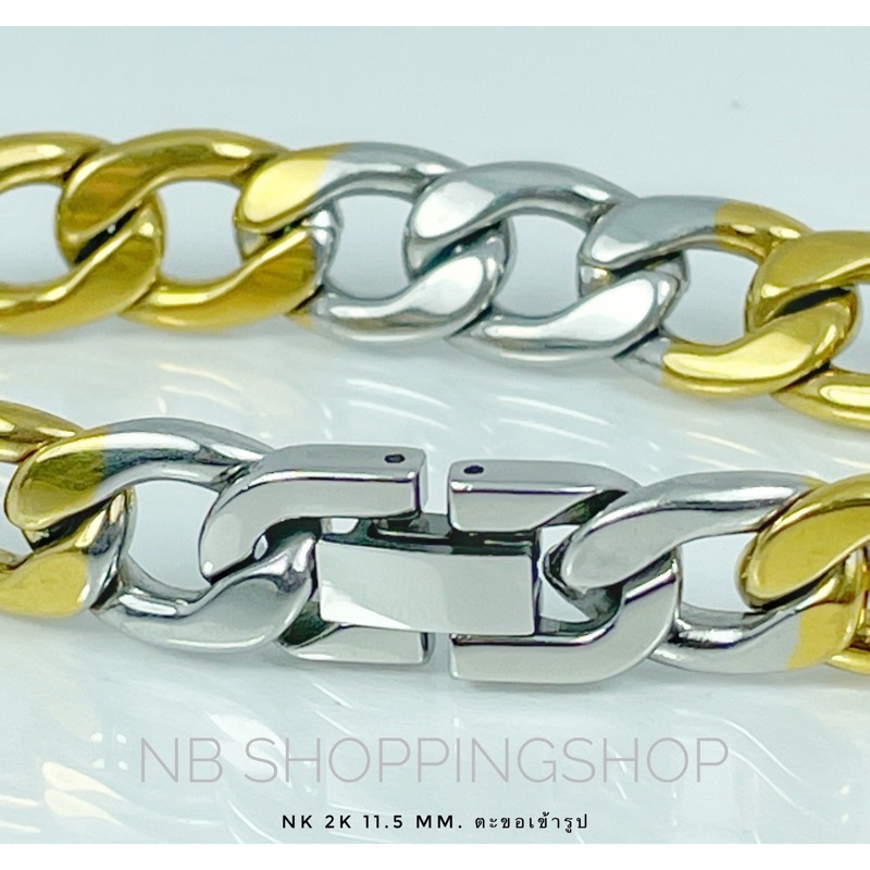 K-268 สร้อยข้อมือสแตนเลสแท้ 2กษัตริย์ NK 1:1ความกว้าง11.5mm ตะขอเข้ารูป สร้อยข้อมือสแตนเลส เลสข้อมือ เลสมือ งานเกรดA