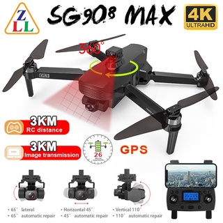 Drone【SG908 MAX】โดรน SG908 MAX  โดรน3แกนกล้อง4K 5G Wifi GPS FPV โดรนมืออาชีพ50X คอปเตอร์สี่ใบพัดพับได้ระยะทาง3กม.