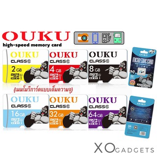 เมมโมรี่การ์ด MicroSDHC card Memory OUKU Card10  2GB/4GB/8GB/16/32GB/64GB