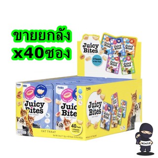 INABA Juicy Bites Mini Cat Snack อินาบะ ขนมแมวจุ้ยซี่ ไบท์ ซองมินิ ขนาด 11.3g (ขายยกลัง x40ซอง)