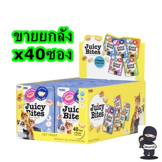 INABA Juicy Bites Mini Cat Snack อินาบะ ขนมแมวจุ้ยซี่ ไบท์ ซองมินิ ขนาด 11.3g (ขายยกลัง x40ซอง)