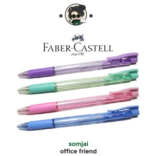 FABER CASTELL - เฟเบอร์คาสเทล ปากกาลูกลื่น รุ่น GRIP X5 PASTEL หัวไส้ปากกาขนาด 0.5