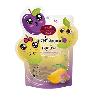 ศรีวรรณาโกลด์ มะม่วงอบนุ่มคลุกบ๊วย 40 กรัม (SRIWANNA GOLD Soft Dried Mango with Plum Powder 40 g.)